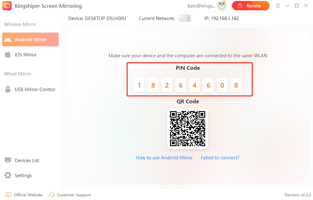 kingshiper-screen-mirroring-PIN-code-mirror