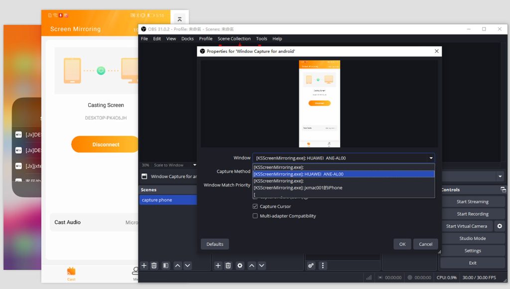how to capture phone screen on obs