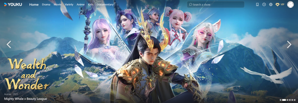 youku-watch-chinese-drama
