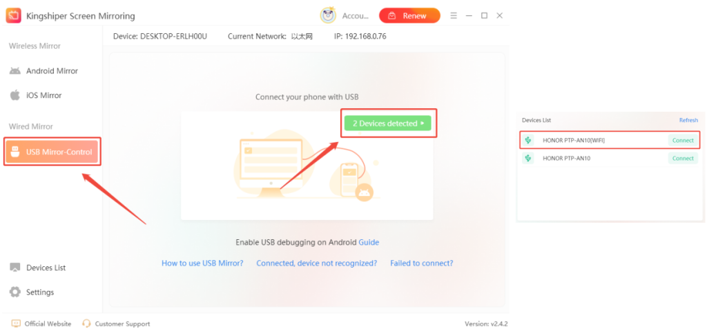 kingshiper-usb-mirror-toon-blast-pc