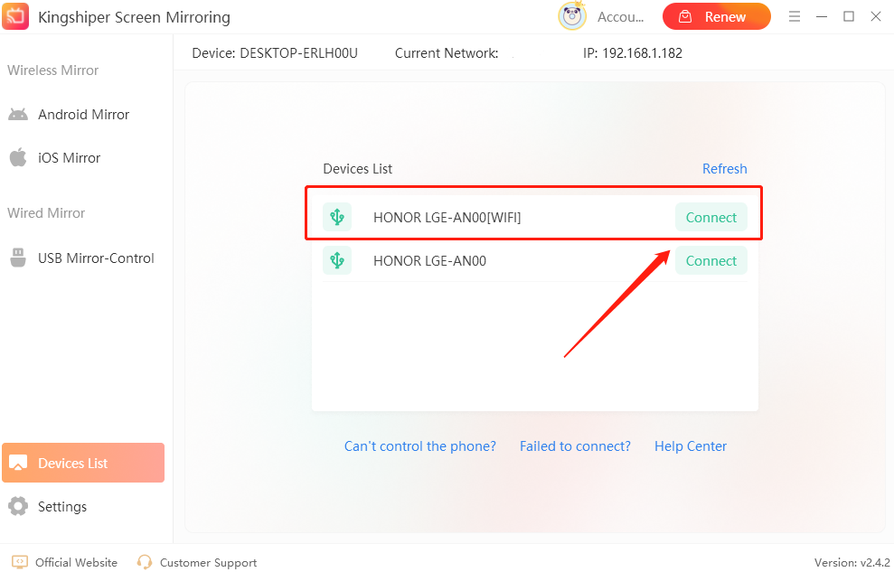 kingshiper-mirror-pgr-to-pc