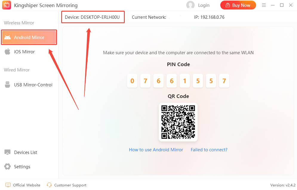 kingshiper-use-dramawave-pc