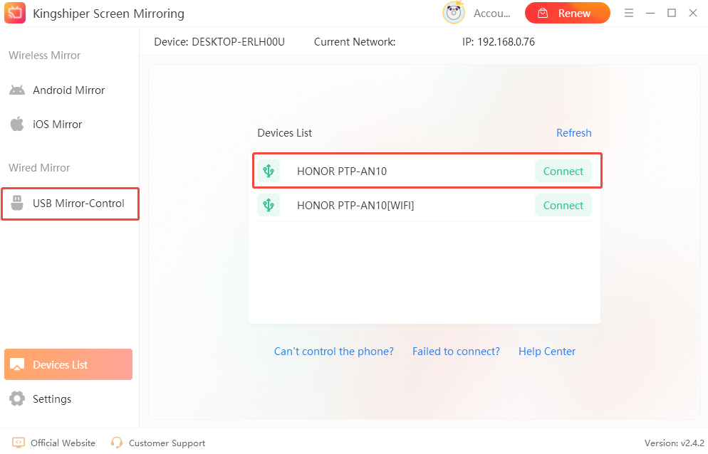 Kingshiper-Screen-Mirroring-Screenshot
